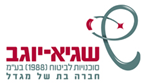 שגיא יוגב