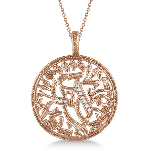 Shema Israel Diamond Pendant Necklace 14k Rose Gold (0.15ct)
