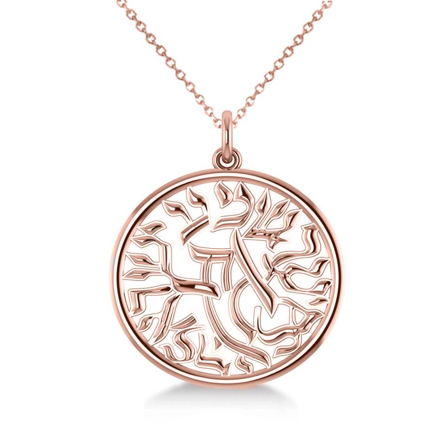 Shema Israel Jewish Pendant Necklace 14k Rose Gold