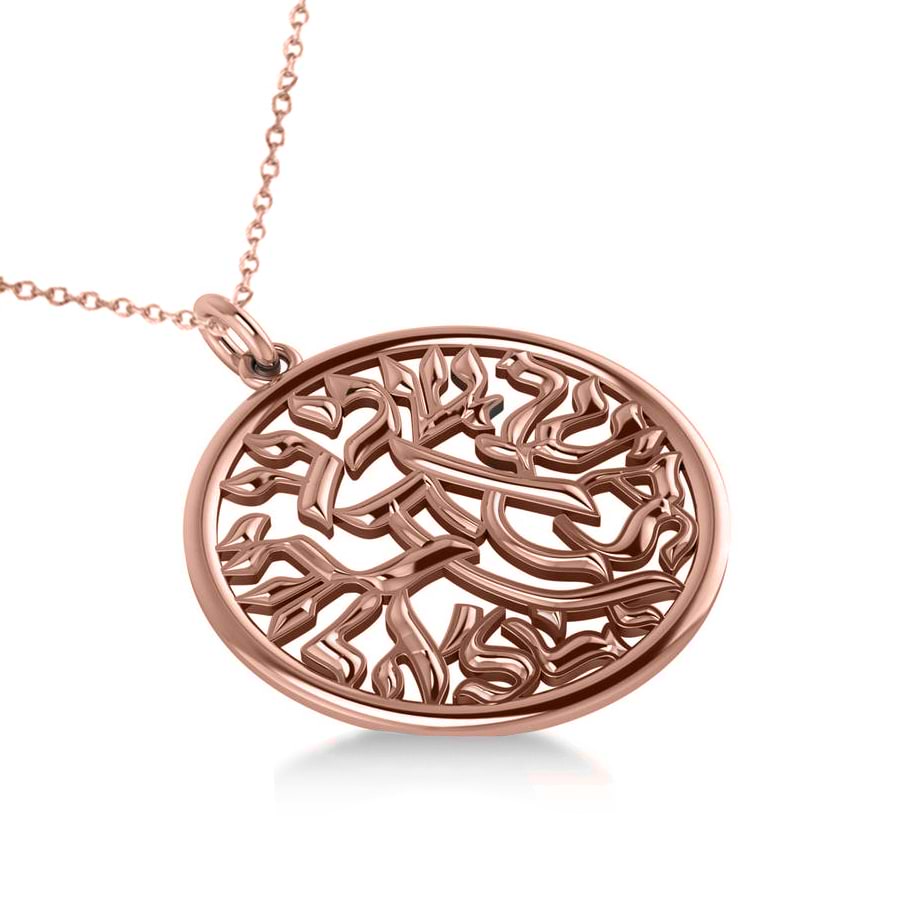Shema Israel Jewish Pendant Necklace 14k Rose Gold