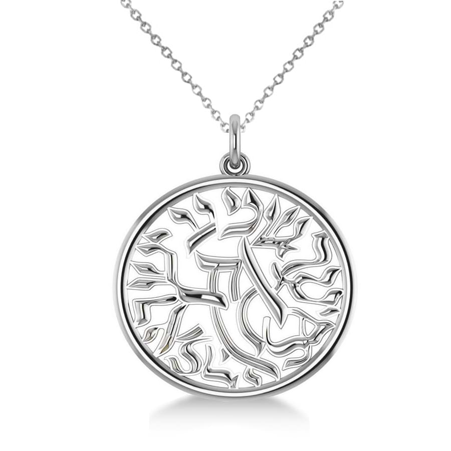 Shema Israel Jewish Pendant Necklace 14k White Gold