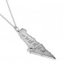 Israel Map Pendant Necklace with Jewish Star in Sterling Silver