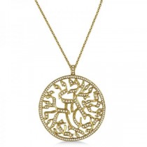 Shema Israel Jewish Diamond Pendant Necklace 14k Yellow Gold (1.55ct)