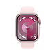 שעון חכם - Apple Watch Series 9 GPS 45mm Pink Aluminium Case with Light Pink Sport Band - S/M - צבע ורוד שנה אחריות ע"י היבואן הרשמי