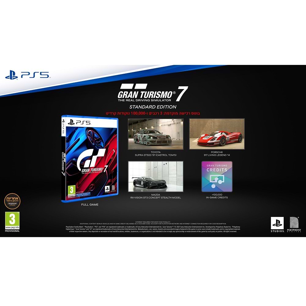 لعبة Grand Turismo 7 - Standart Edition - לקונסולת Sony Playstation 5