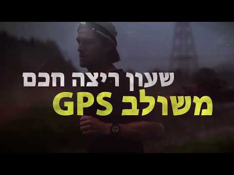 Forerunner 255 Basic GPS EU/PAC Slate Grey  GARMIN שעון