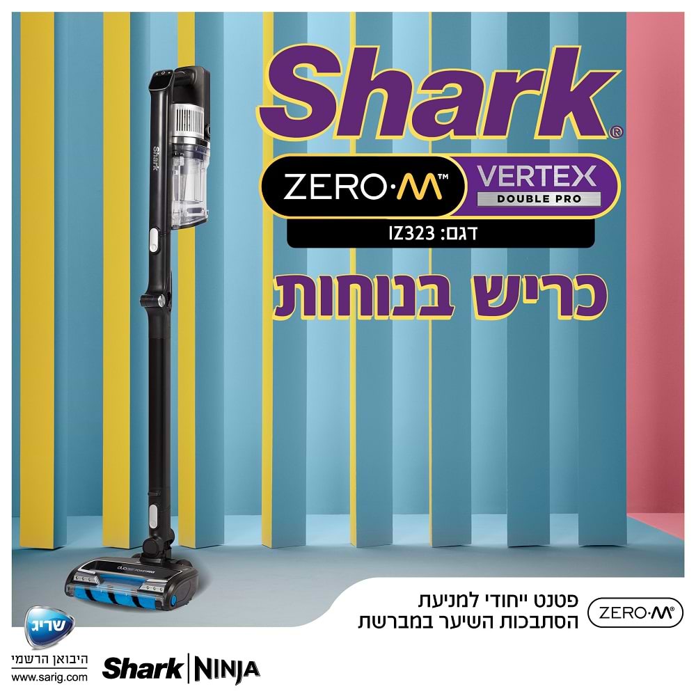 مكنسة كهربائية لاسلكي  נטען  Shark ZERO-M VERTEX DOUBLE- PRO IZ323