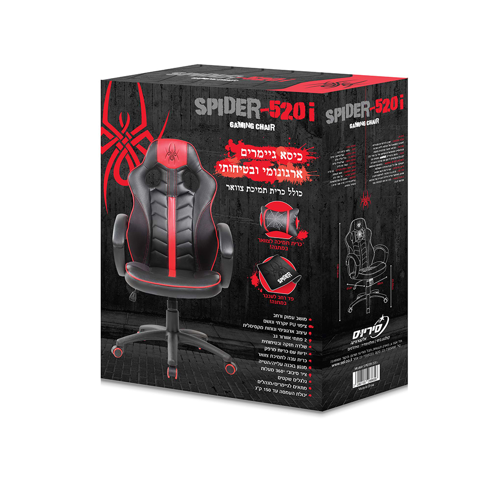 كرسي جيمنج Spider 520i +  משטח جيمنج לماوس במתנה - لون أسود וاحمر ضمان لمدة عام من قبل المستورد الرسمي