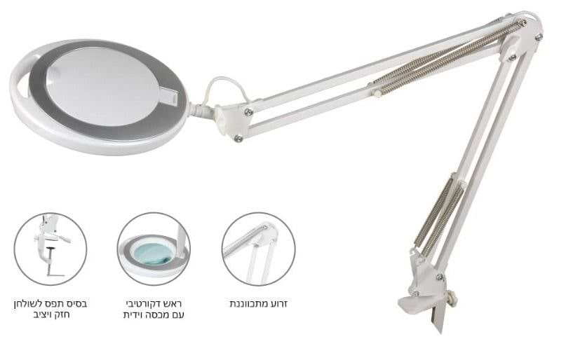 מנורת שולחן זכוכית מגדלת OMEGA magnus 3D - אחריות ע"י היבואן הרשמי 