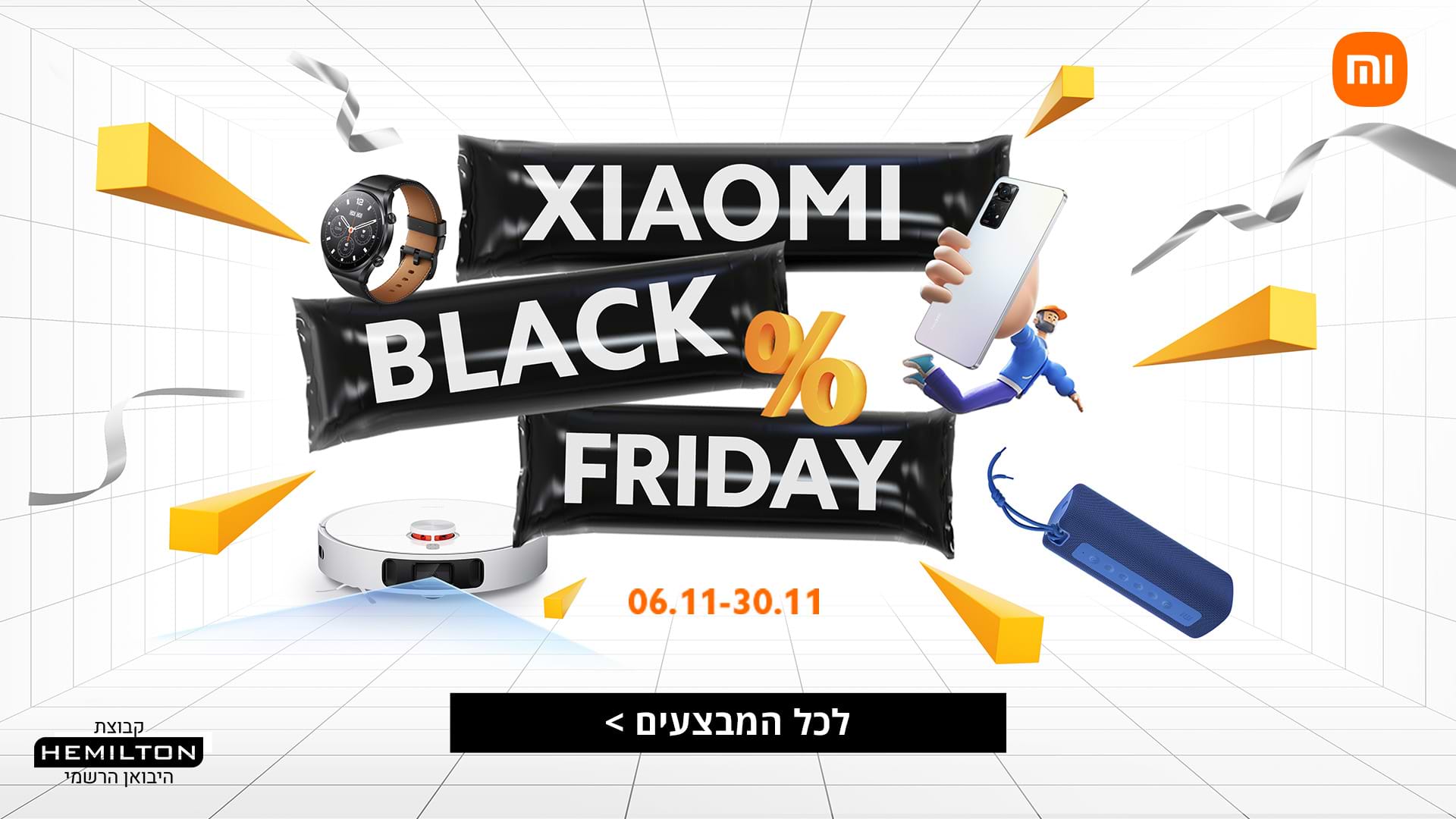 Xiaomi Black Friday Sale