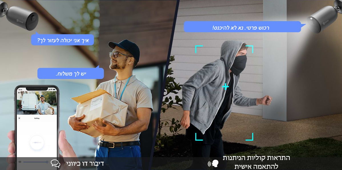 מצלמת אבטחה חיצונית אלחוטית עם פאנל סולארי Ezviz EB3 2K 3MP - צבע שחור שנה אחריות ע"י היבואן הרשמי