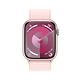 שעון חכם Apple Watch Series 9 GPS 45mm Pink Aluminium Case with Light Pink Sport Loop - צבע ורוד שנה אחריות ע"י היבואן הרשמי