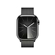 שעון חכם - Apple Watch Series 9 GPS + Cellular 41mm Graphite Stainless Steel Case with Graphite Milanese Loop - צבע שחור גרפיט שנה אחריות ע"י היבואן הרשמי