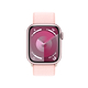 שעון חכם - Apple Watch Series 9 GPS + Cellular 41mm Pink Aluminium Case with Light Pink Sport Loop - צבע ורוד שנה אחריות ע"י היבואן הרשמי