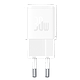 מטען Baseus Cube Pro Fast Charger USB-C 30W  - צבע לבן אחריות לשנה ע"י היבואן הרשמי