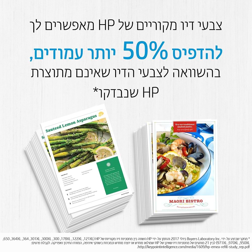ראש דיו צהוב סדרה T6M11AE 903XL למדפסת דגם HP OfficeJet 6950