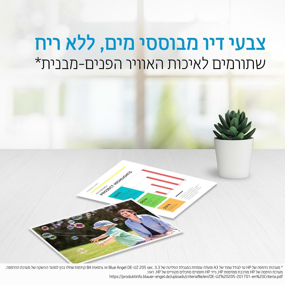 ראש דיו צהוב סדרה T6M11AE 903XL למדפסת דגם HP OfficeJet 6950