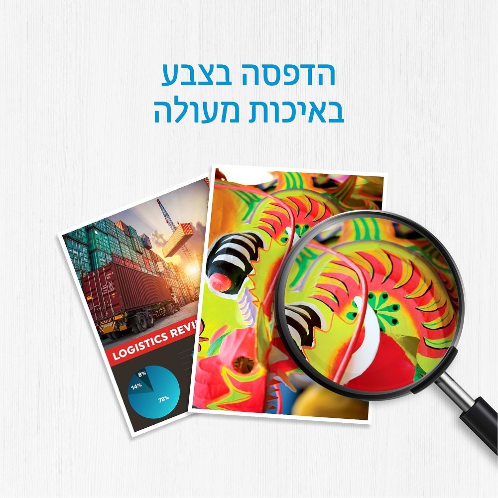 ראש דיו צהוב סדרה T6M11AE 903XL למדפסת דגם HP OfficeJet 6950