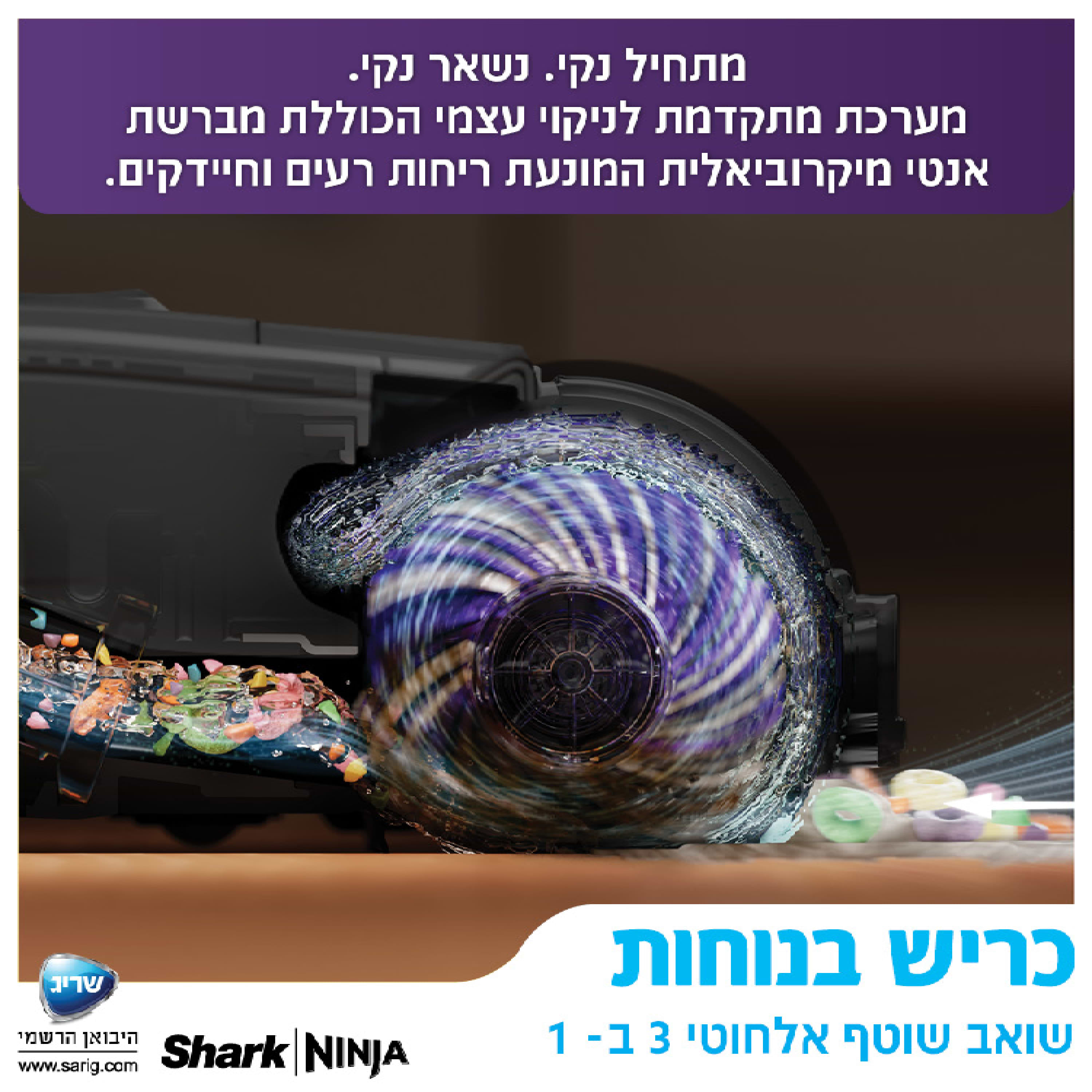 שואב אבק ושוטף אלחוטי Shark WD213 - צבע שחור שנתיים אחריות ע