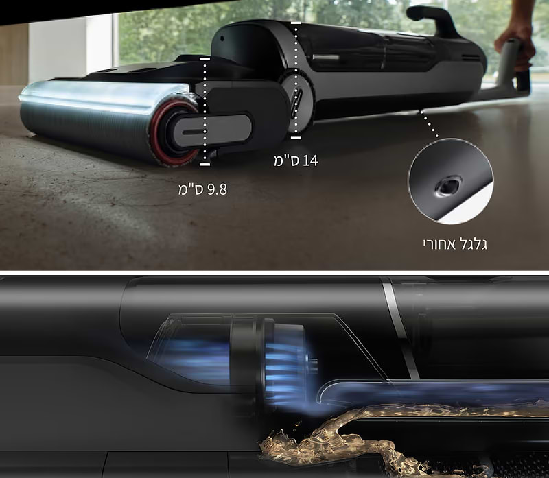 שואב אבק אלחוטי שוטף Dreame h14 dual - שנתיים אחריות ע"י היבואן הרשמי 