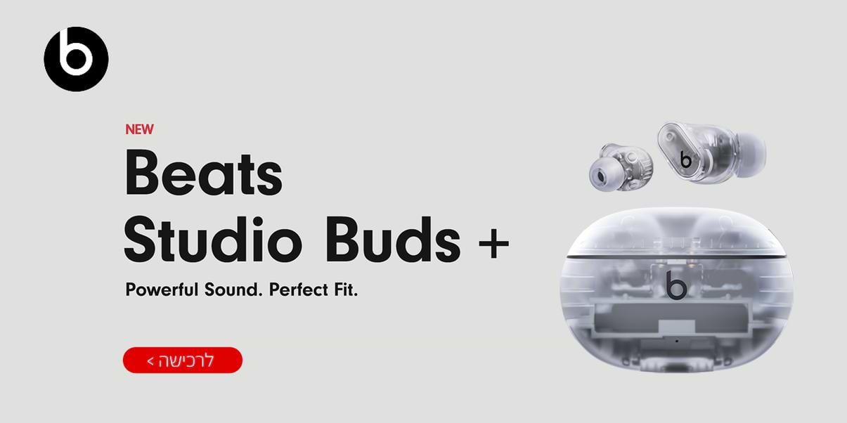 לרכישה Beats Studio Buds +