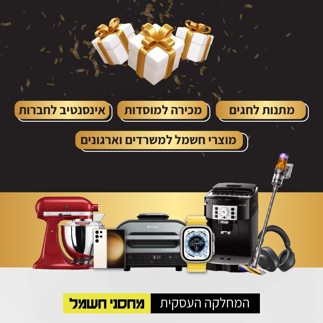 מחלקת עסקים