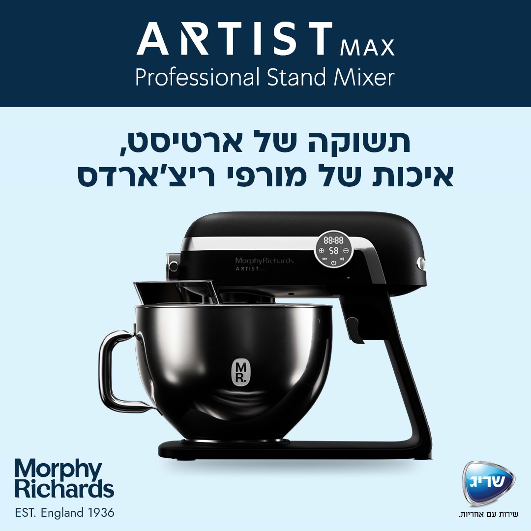 Morphy Richards