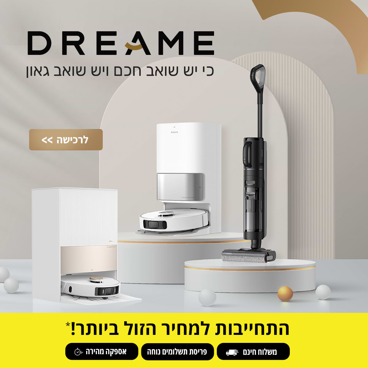 Dreame