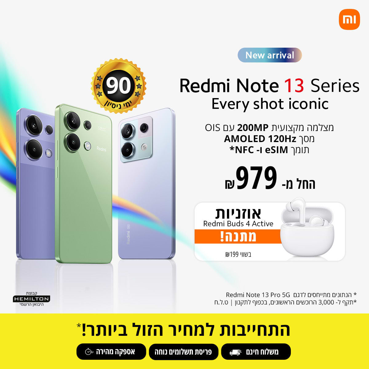 Redmi Note 13
