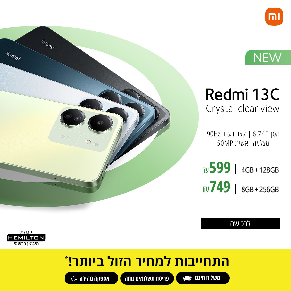 Redmi 13C