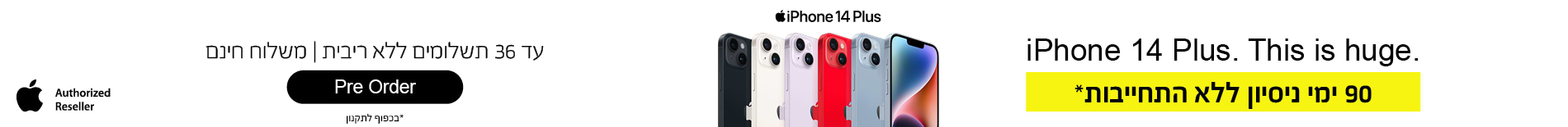 Apple iPhone 12 Plus Pre Order