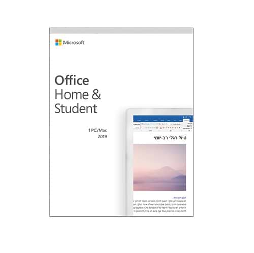 Office Home and Student 2019 Hebrew/MultiLanguage