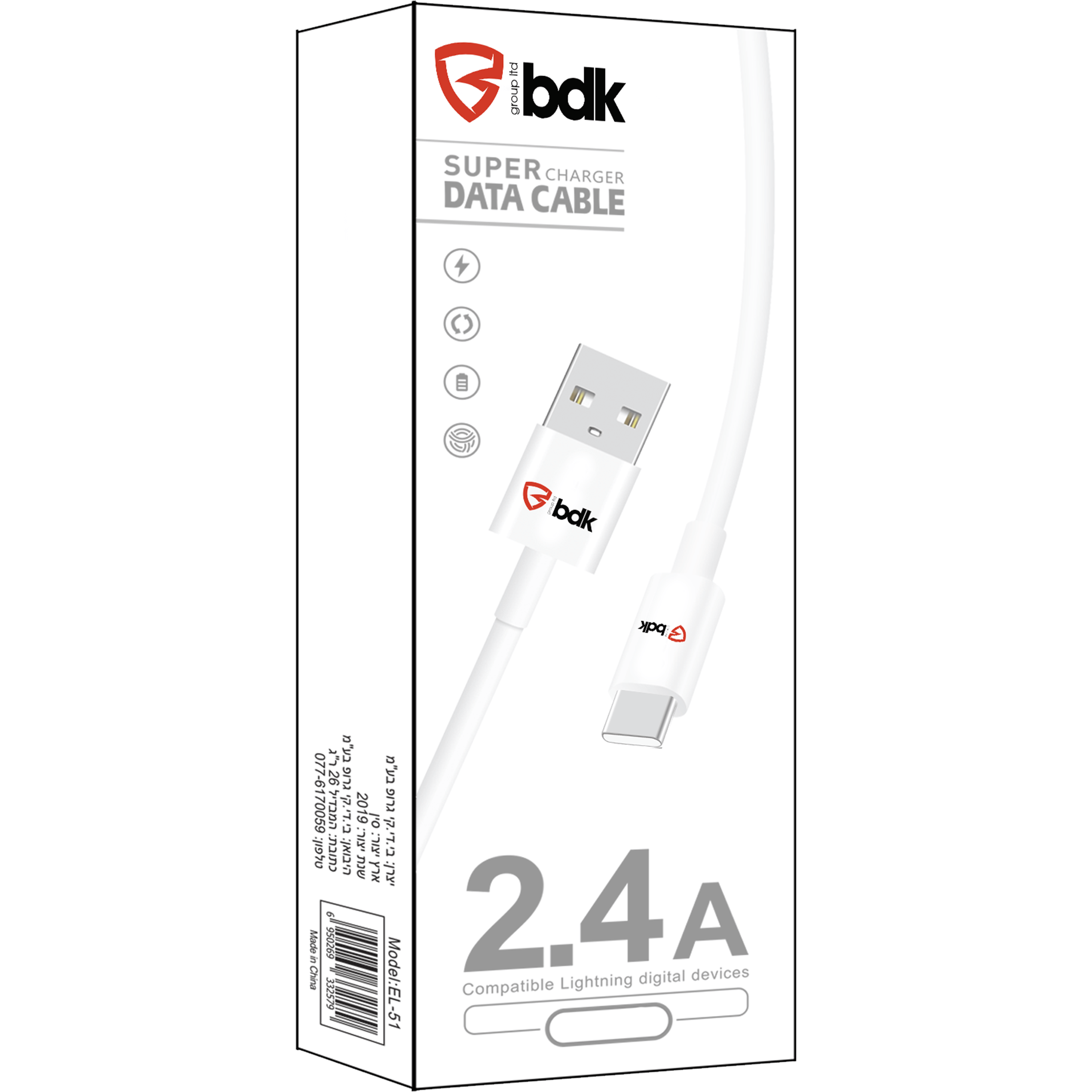 כבל טעינה וסנכרון BDK USB Type-C באורך 1 מטר - צבע לבן
