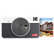 מצלמת פיתוח מיידי Kodak Mini Shot 2 Retro - צבע לבן שנה אחריות ע"י היבואן הרשמי