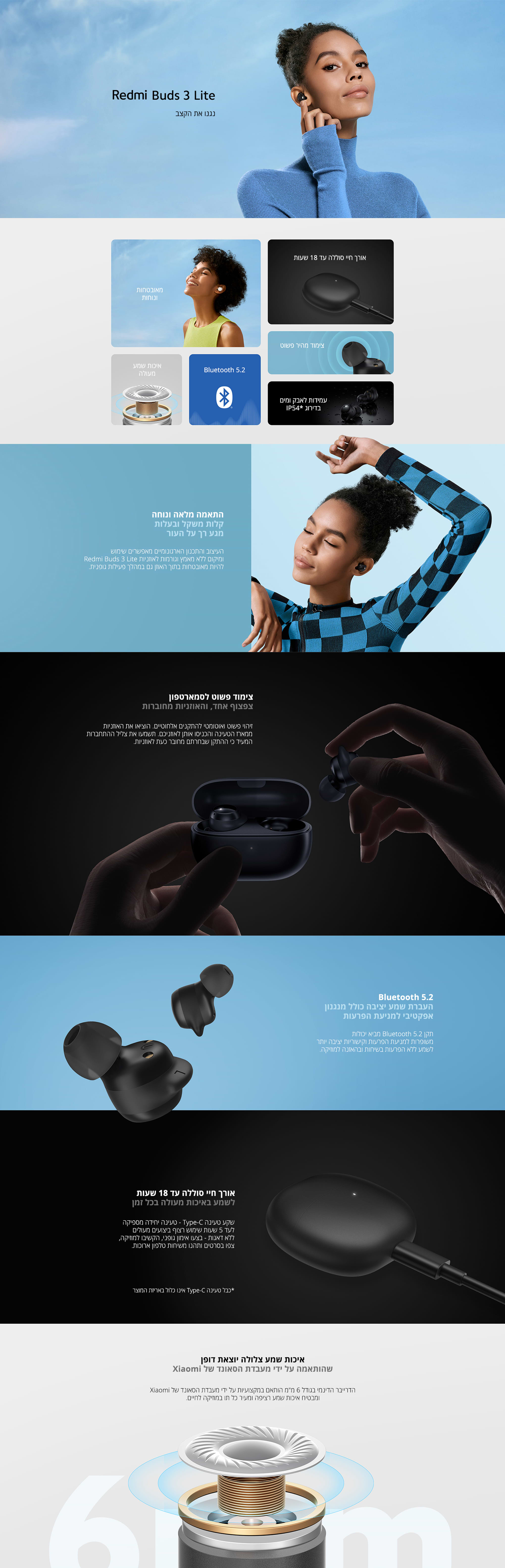 אוזניות אלחוטיות Redmi Buds 3 Lite Bluetooth - צבע לבן שנה אחריות ע"י היבואן הרשמי
