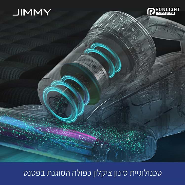 שואב אבק ידני אנטי אלרגני מקצועי לספות  Jimmy BX7 Pro - צבע כחול שנה אחריות ע