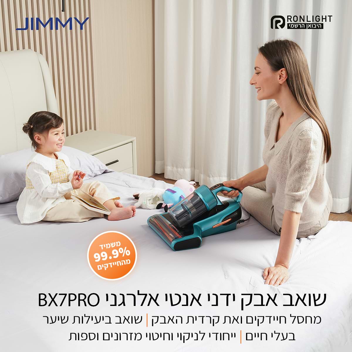 מאושר לשימוש אלרגניים על ידי קרן Allergy UK נבדק ואושר על ידי מוסדות מקצועיים, השמדת מעל 99.9% מהחיידקים.