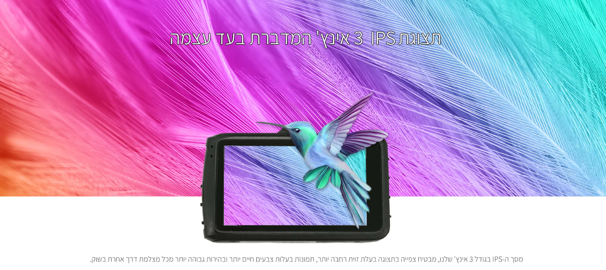מצלמת דרך דו-כיוונית לרכב ProVision PR-2100CDV FHD - צבע שחור שנתיים אחריות ע"י היבואן הרשמי