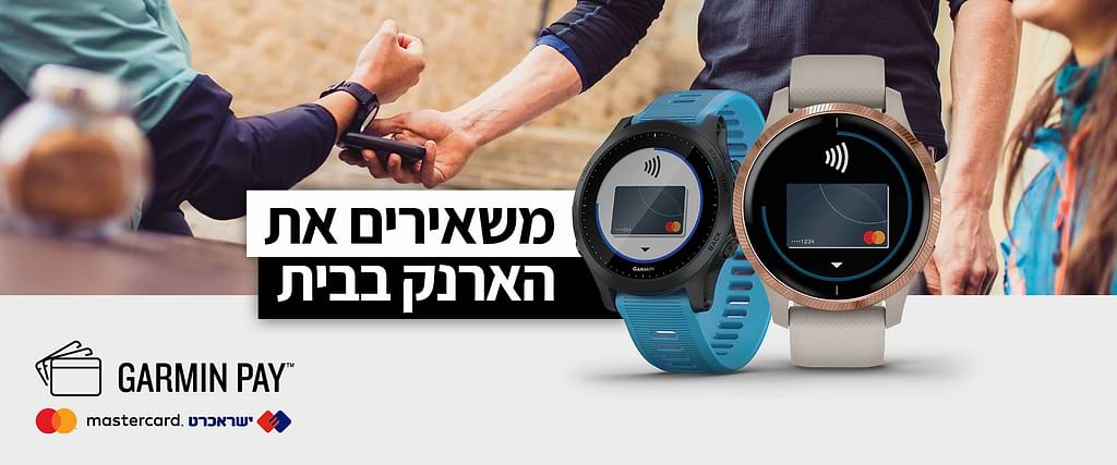 שעון ספורט חכם Garmin Forerunner 265S GPS 41mm - צבע שחור שנתיים אחריות ע"י היבואן הרשמי