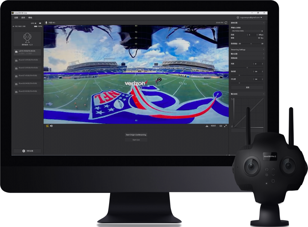 מצלמה מקצועית 360° Insta360 Pro 2 Spherical VR 8K HDR - צבע שחור שנה אחריות ע"י היבואן הרשמי