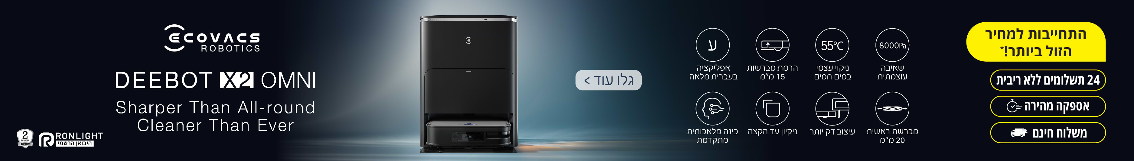 אספקה תוך יום! מזמינים ומקבלים - מחסני חשמל הרשה הזולה והמשתלמת בישראל מגוון ענק של מוצרים באספקה מיידית