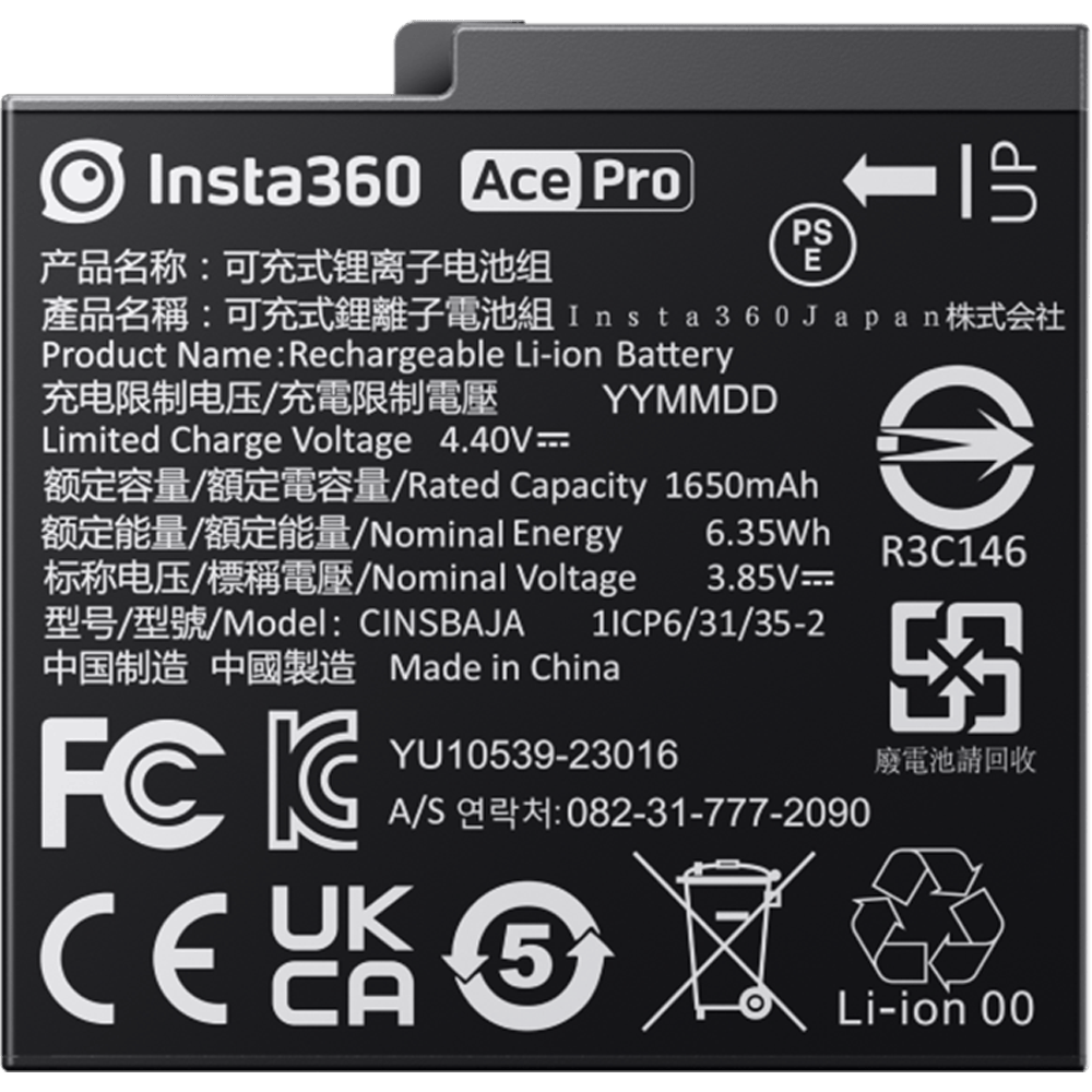סוללה מקורית נטענת למצלמות Insta360 Ace/Ace Pro - צבע שחור