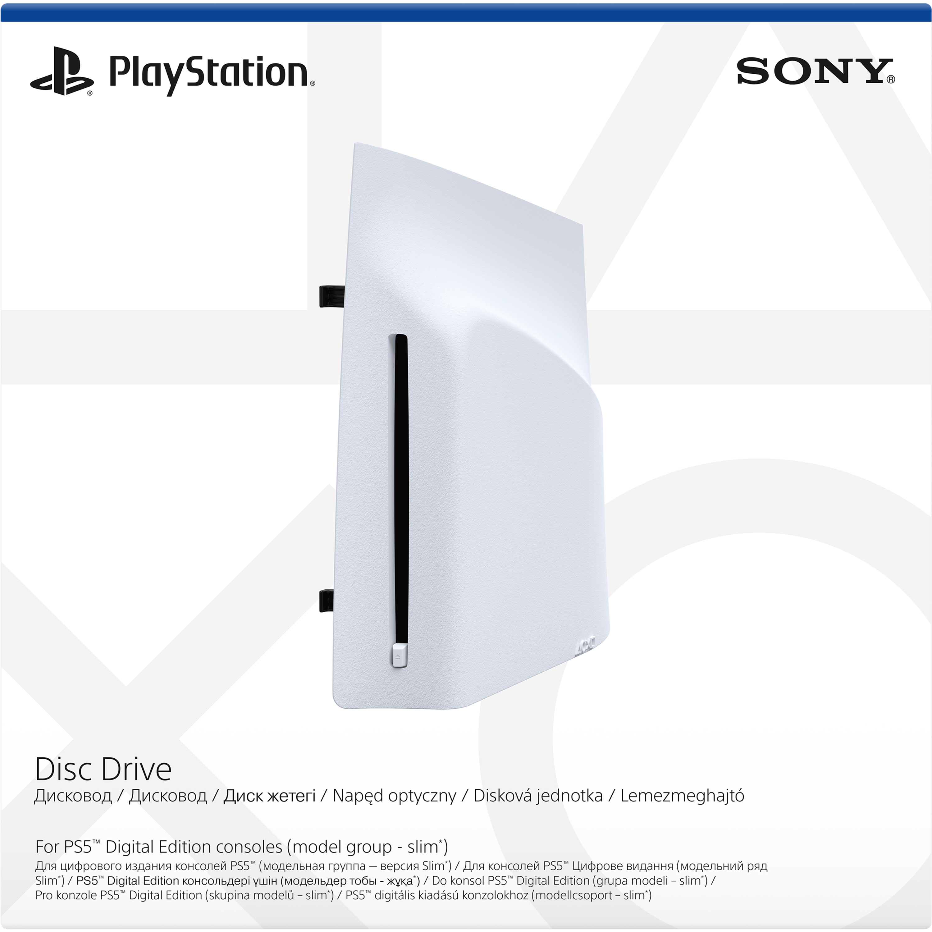 כונן תקליטורים בלו-ריי לקונסולת Sony PlayStation 5 Slim Digital Edition - צבע לבן שנה אחריות ע