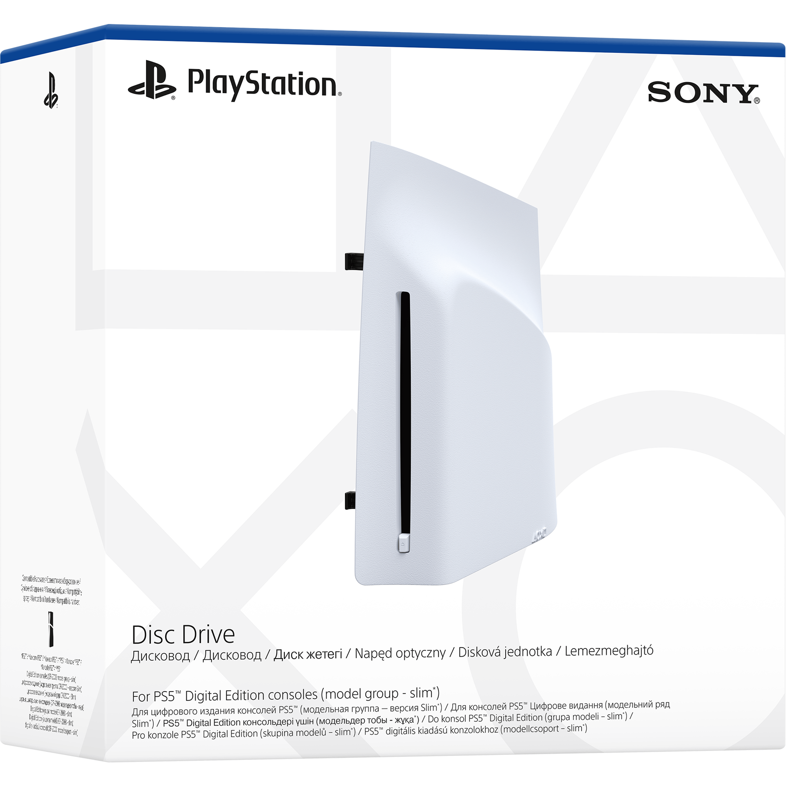 כונן תקליטורים בלו-ריי לקונסולת Sony PlayStation 5 Slim Digital Edition - צבע לבן שנה אחריות ע
