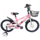 אופניים לילדים 12 אינץ Rosso Italy RSM-1032 - צבע ורוד שנה אחריות ע