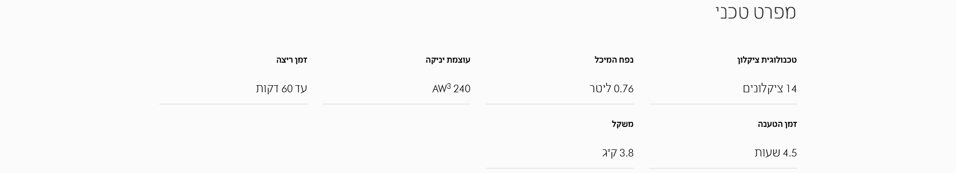 שואב אבק בעל מברשת שוטפת לניקוי רצפות ומשטחים Dyson V15s Detect Submarine SV47 - שנתיים אחריות ע