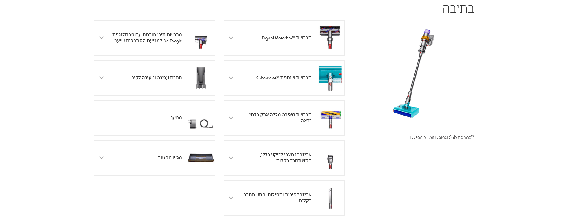 מפרט טכני: צבע המוט: שחור עוצמת שאיבה: 240AW זמן עבודה: עד 60 דקות נפח המיכל: 0.76 ליטר משקל: 3.8 ק