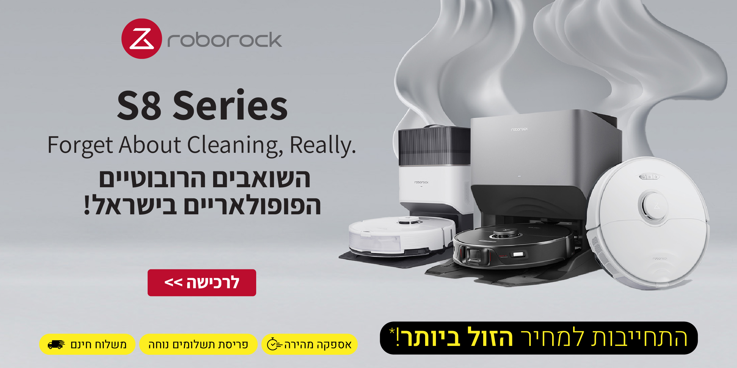 S8 Series Forget About Cleaning,Really.ROBOROCK השואבים הרובוטיים הפופולאריים בישראל! התחייבות למחיר הזול ביותר! אספקה מהירה, פריסת תשלומים נוחה ומשלוח חינם.