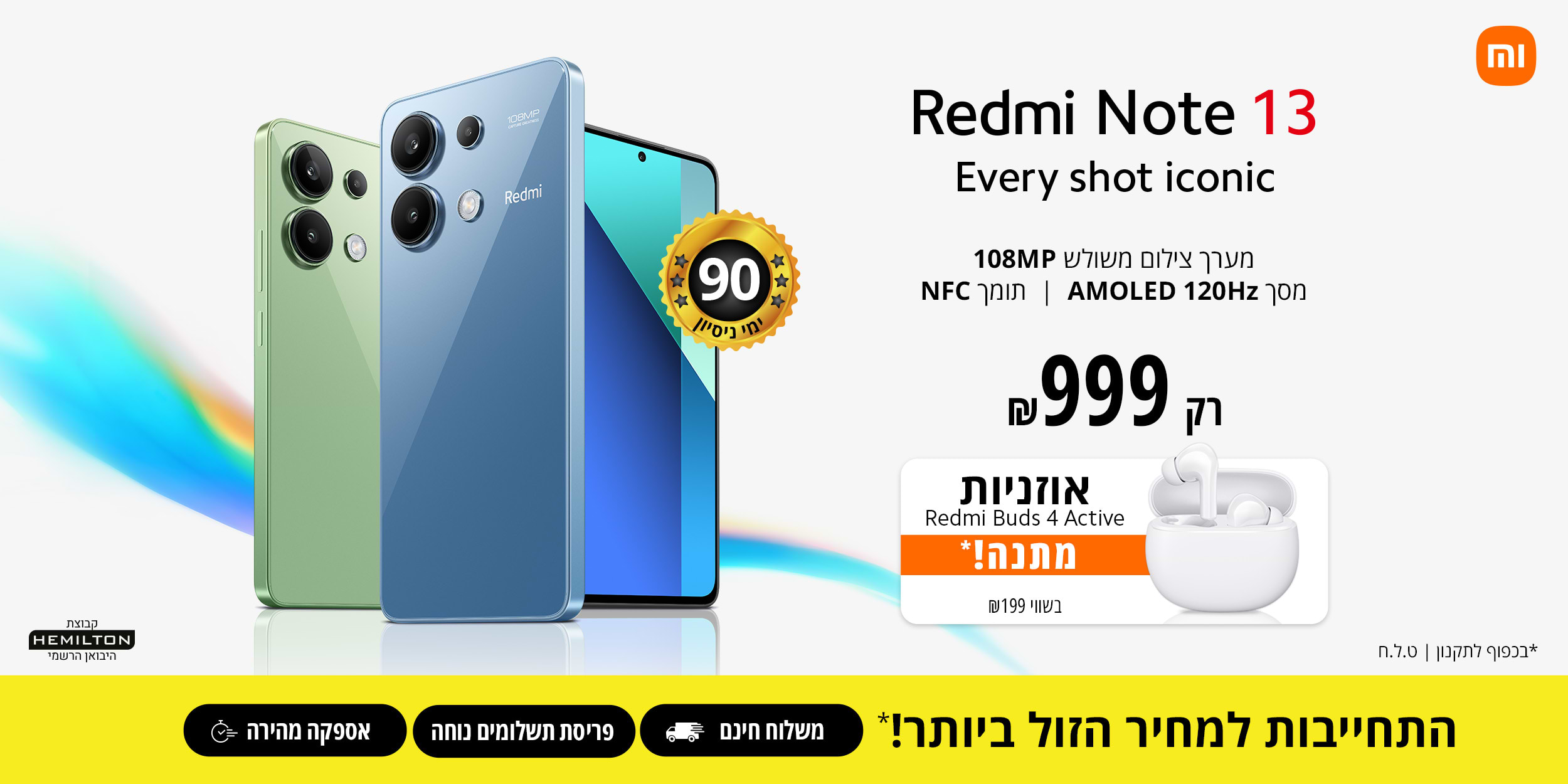 Redmi Note 13 Every shot iconic מערך צילום משלוש 108MP, מסך AMOLED 120Hz, תומך NFC. רק 999 ש