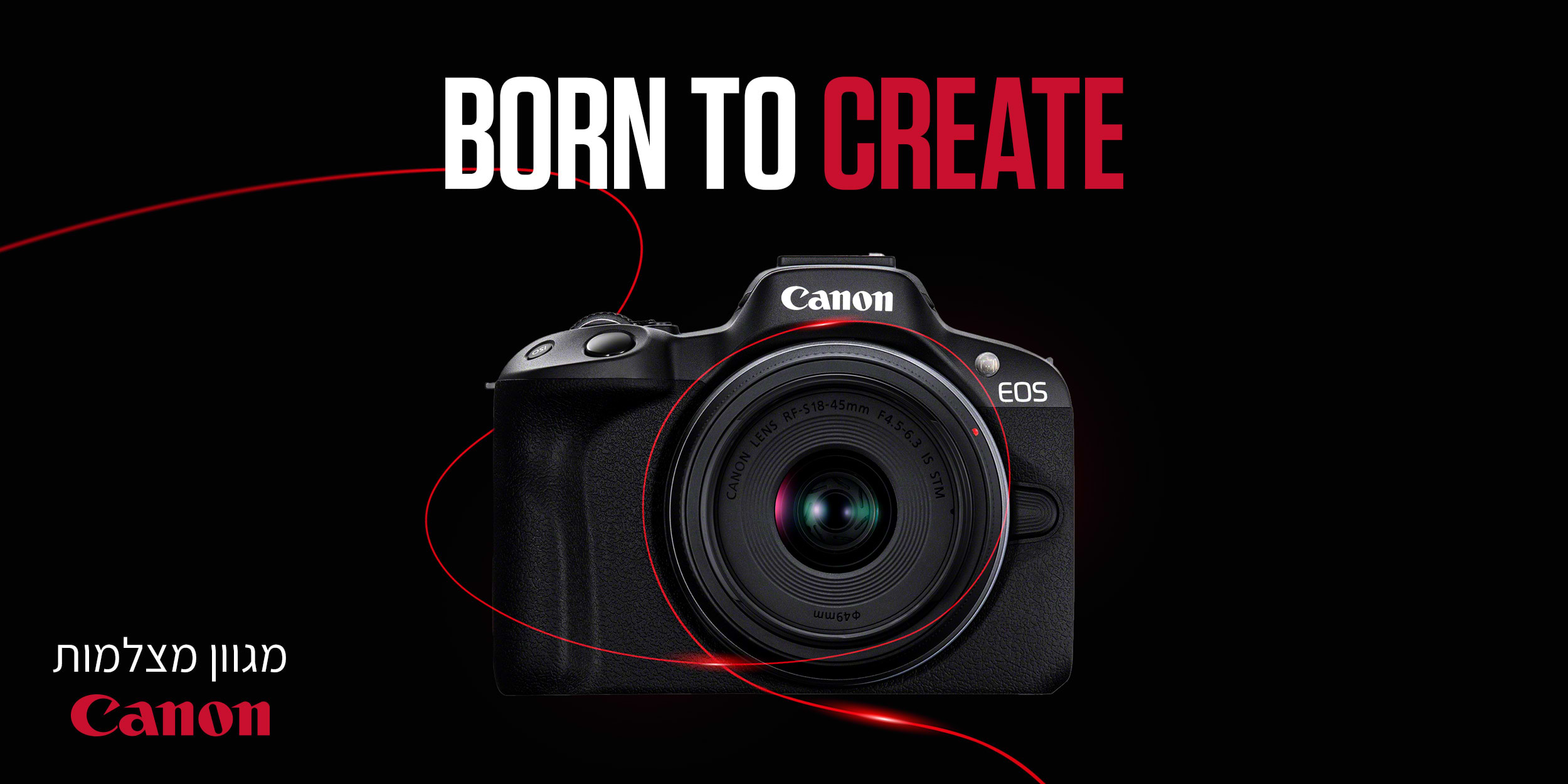 BORN TO CREATE מגוון מצלמות Canon